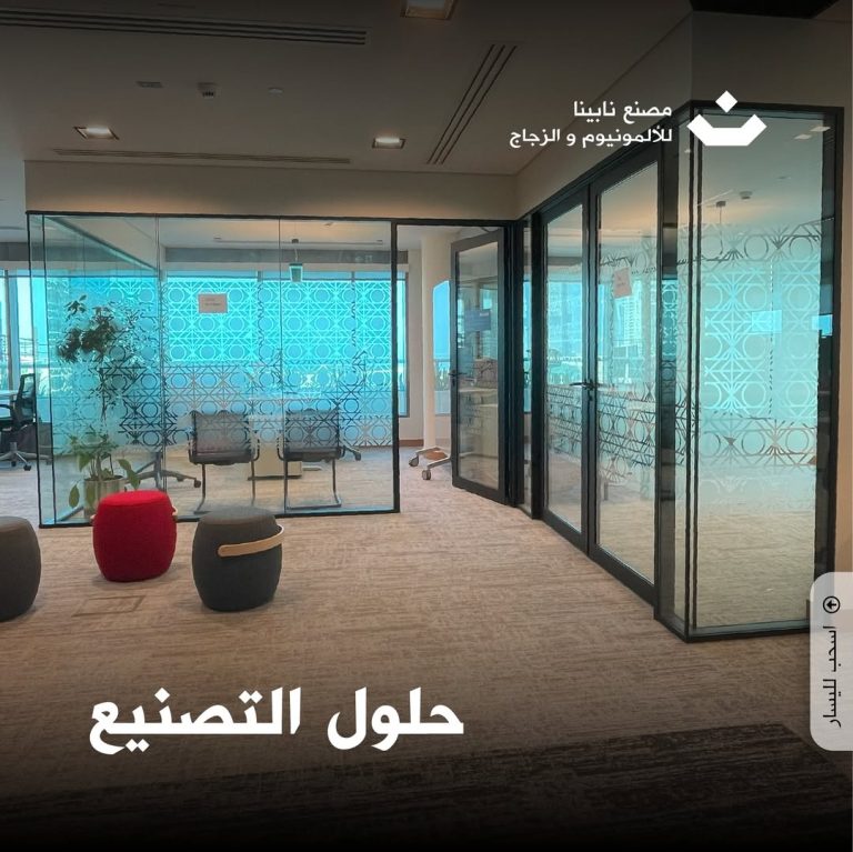 glasswall1